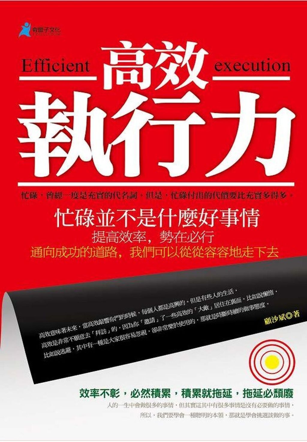 official_book_cover_07539