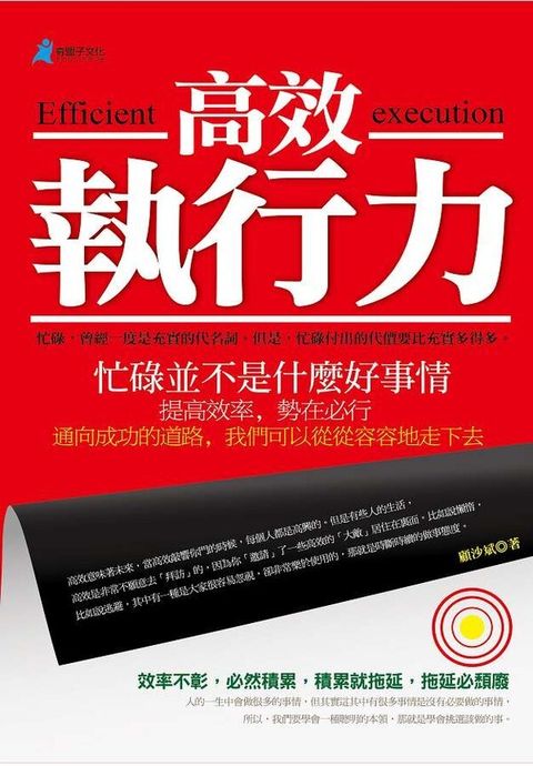 official_book_cover_07539