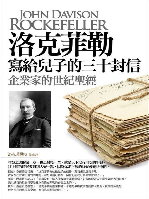 official_book_cover_07540