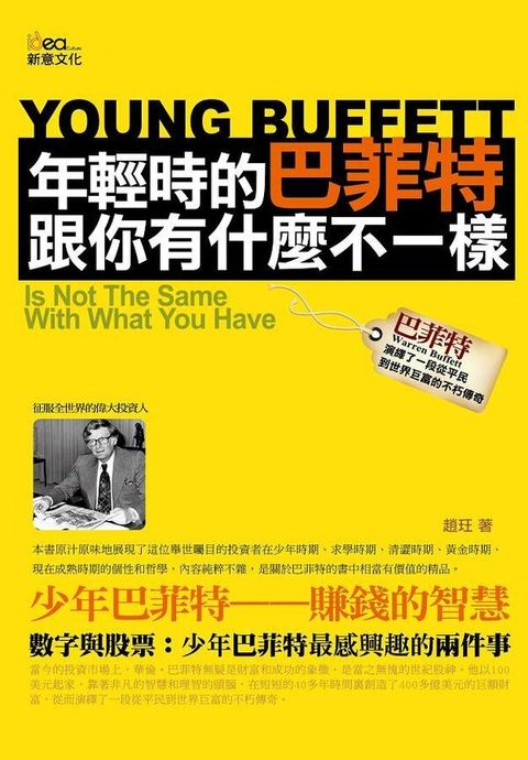 official_book_cover_07541
