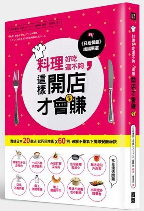 official_book_cover_07543