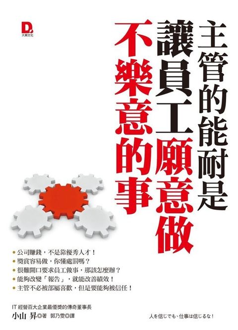 official_book_cover_07546