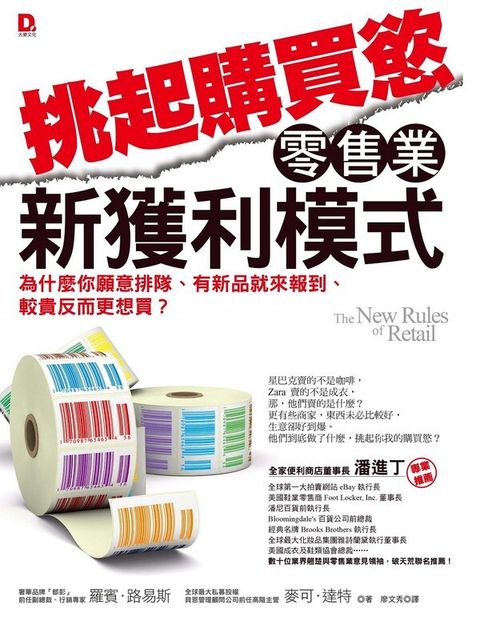 official_book_cover_07547
