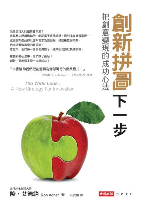 official_book_cover_07549