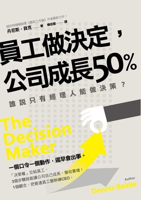 official_book_cover_07550