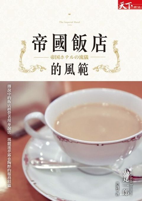 official_book_cover_07551