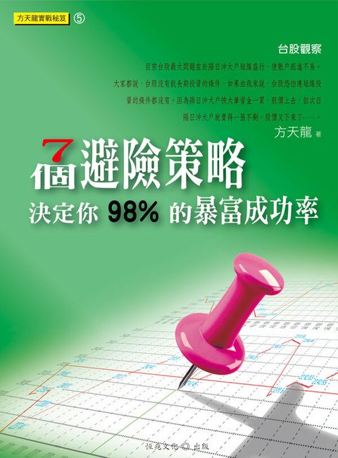 official_book_cover_07552