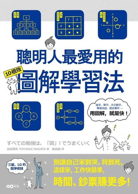 official_book_cover_07554