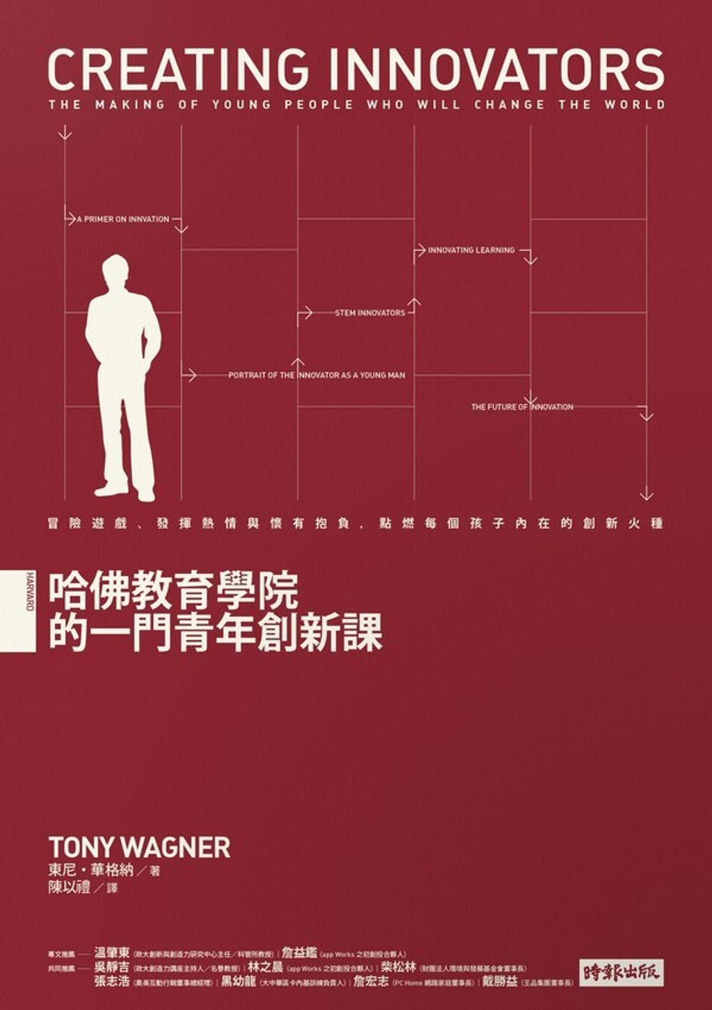 official_book_cover_07555
