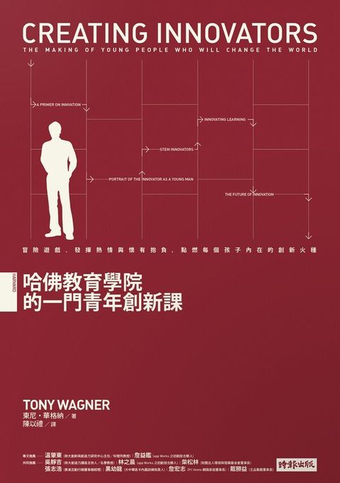 official_book_cover_07555