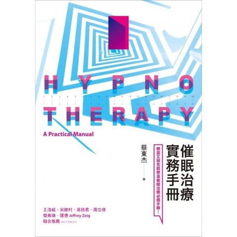 swfc_19108