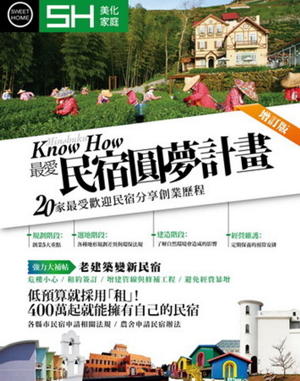 official_book_cover_07556