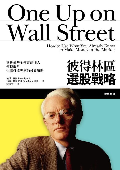 official_book_cover_07557