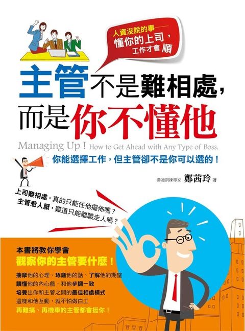 official_book_cover_07558