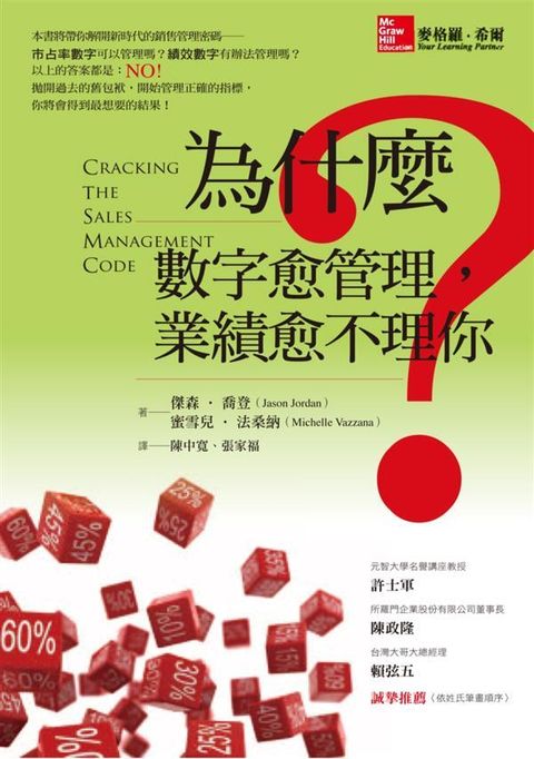 official_book_cover_07561