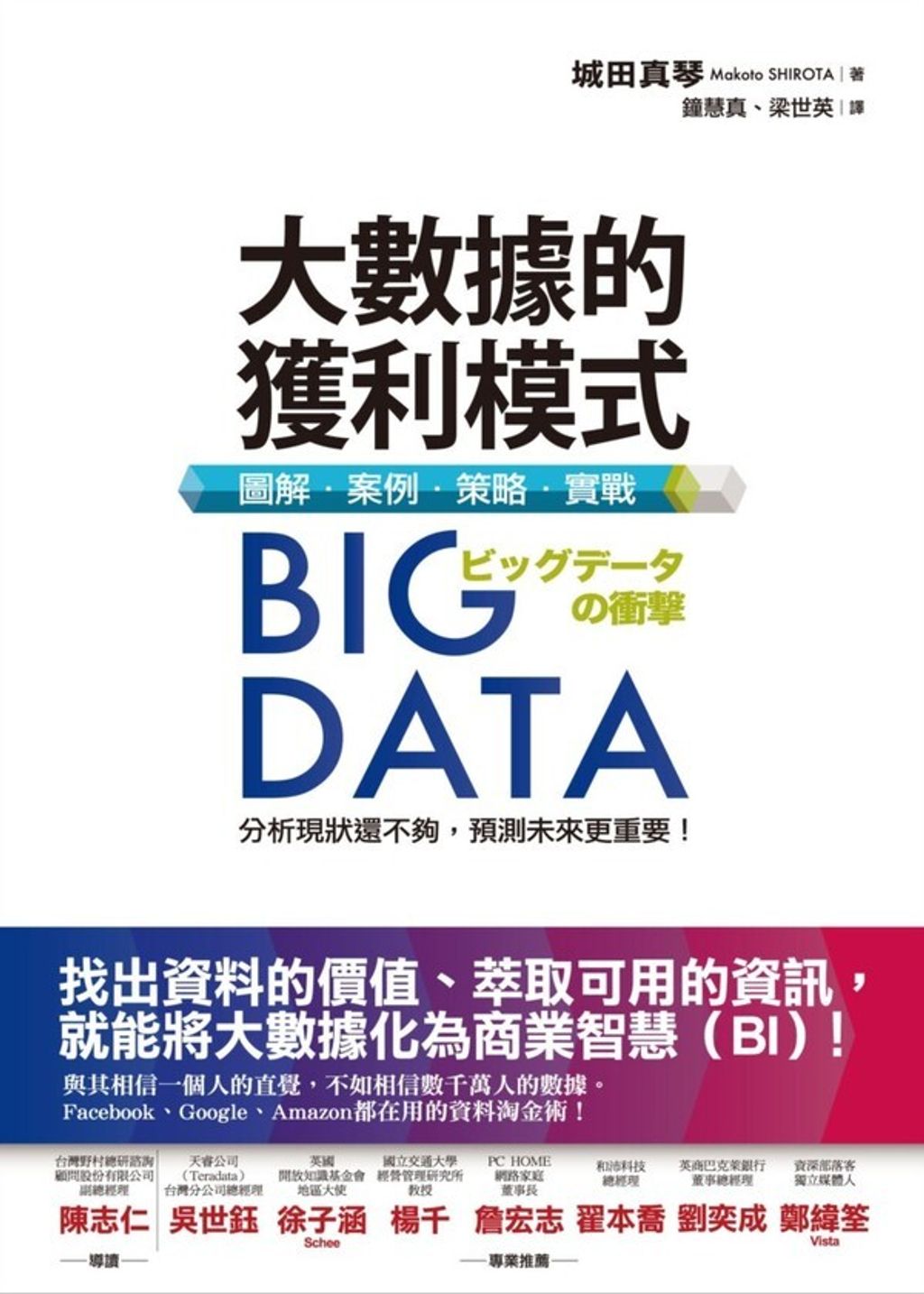 official_book_cover_07562