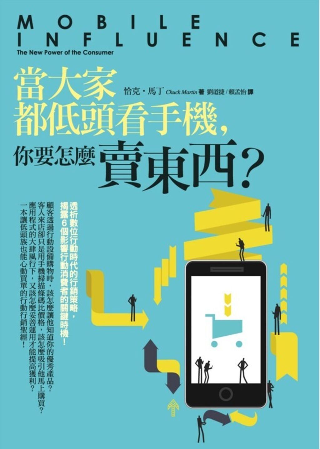 official_book_cover_07563