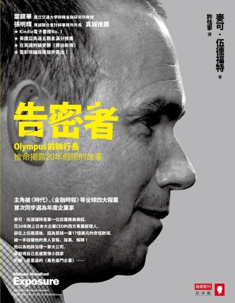 official_book_cover_07565