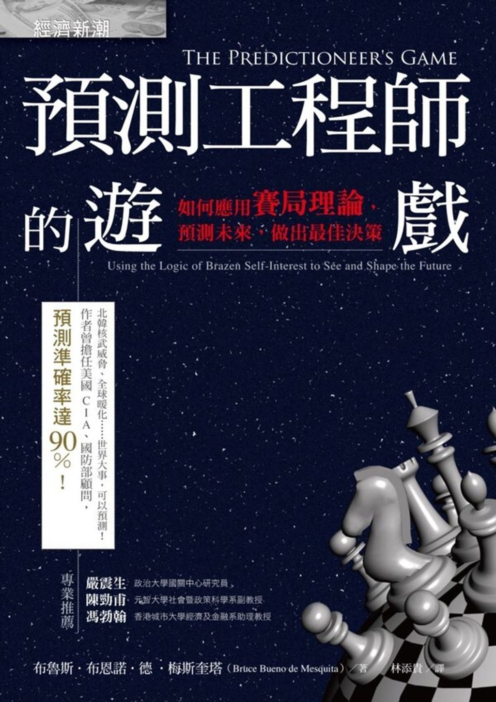 official_book_cover_07566