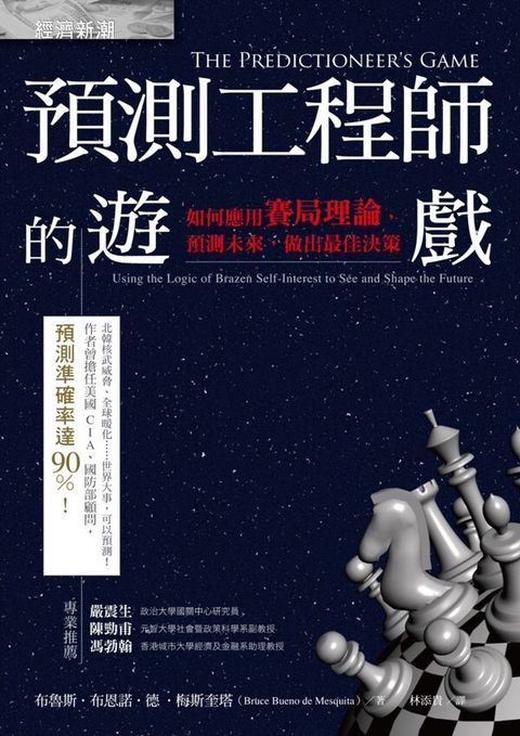 official_book_cover_07566