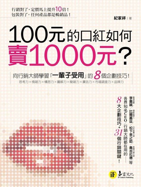 official_book_cover_07568