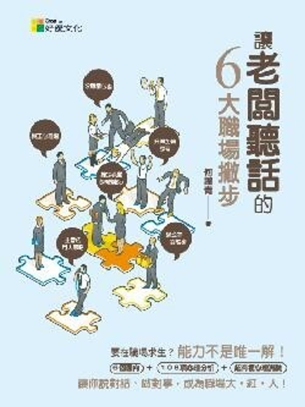 official_book_cover_07569