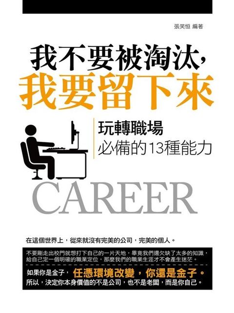official_book_cover_07570