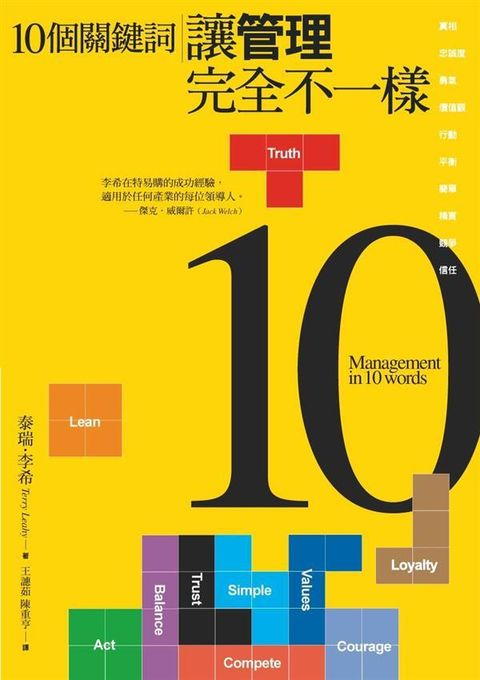 official_book_cover_07571