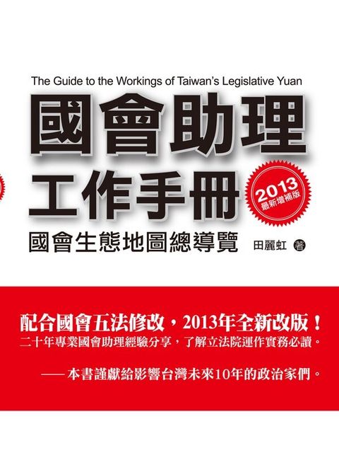 official_book_cover_07572
