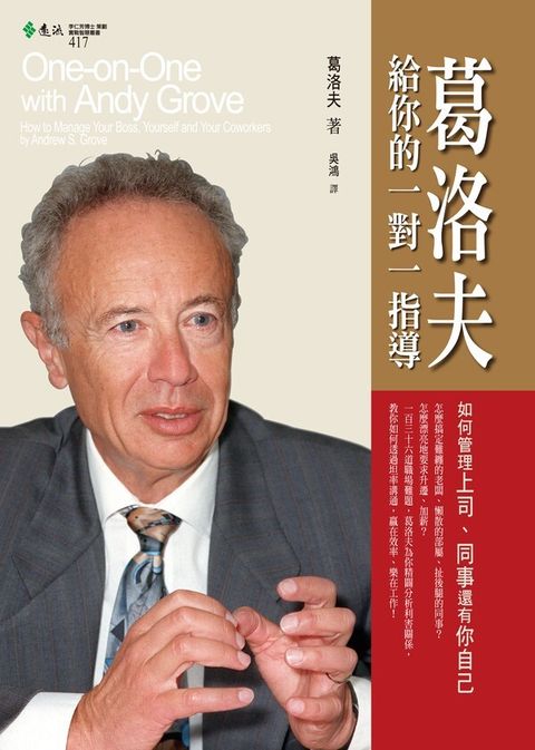 official_book_cover_07575