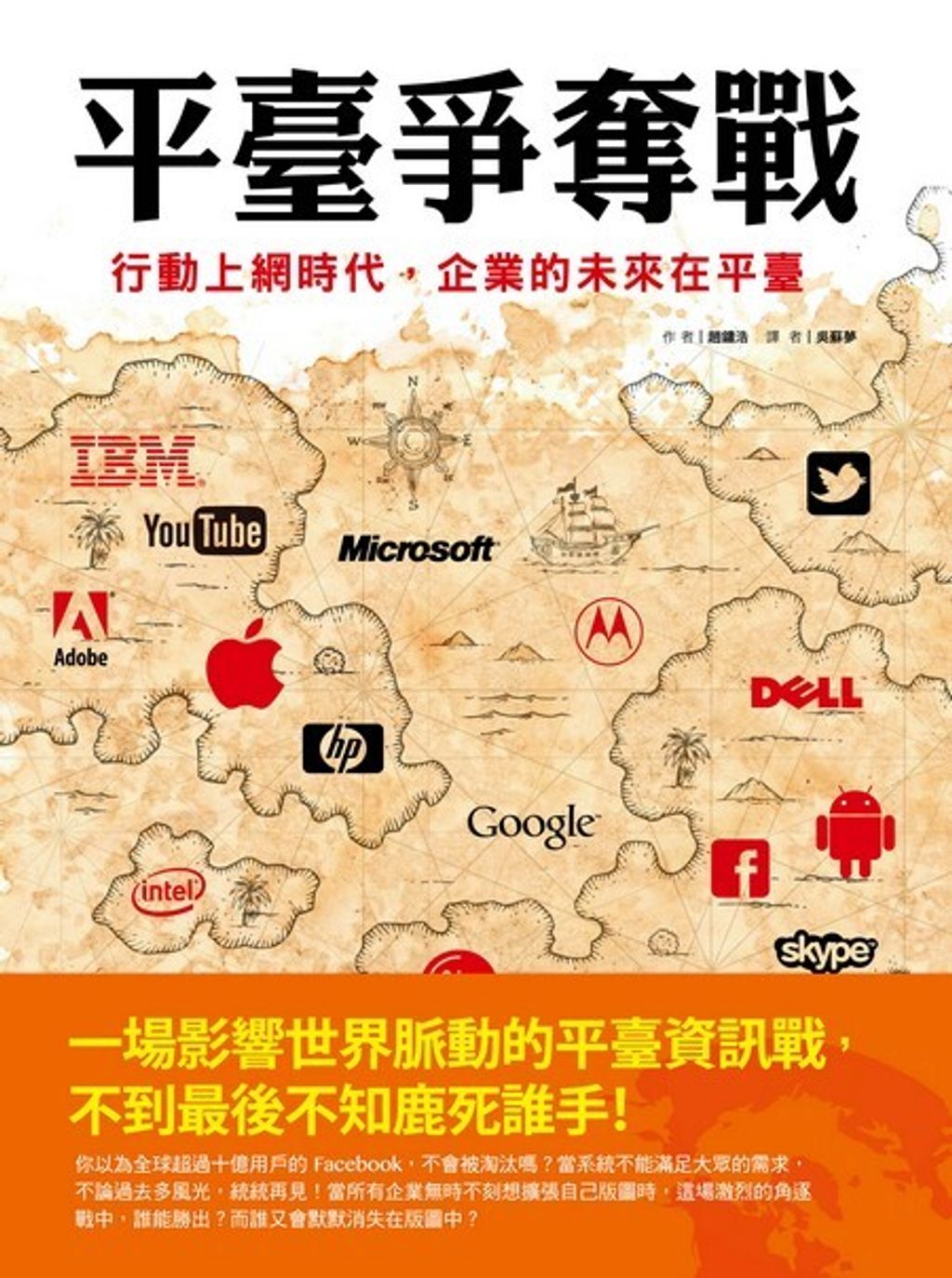 official_book_cover_07577