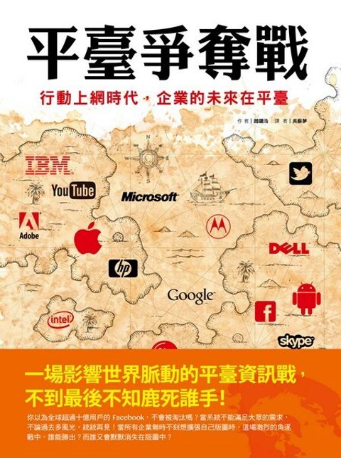 official_book_cover_07577
