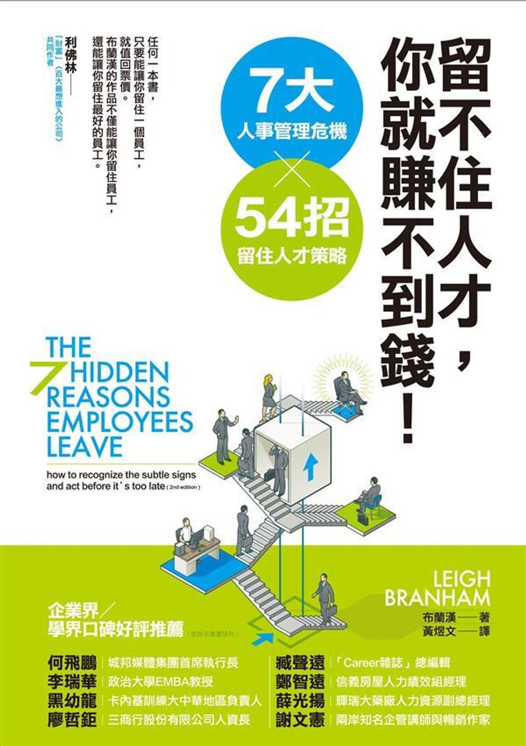 official_book_cover_07578