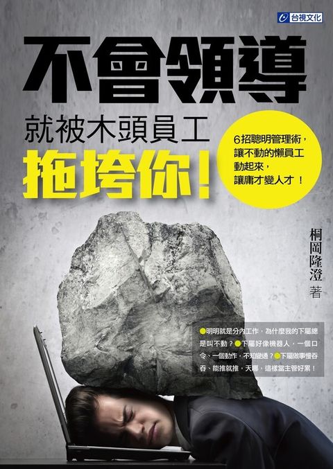 official_book_cover_07579