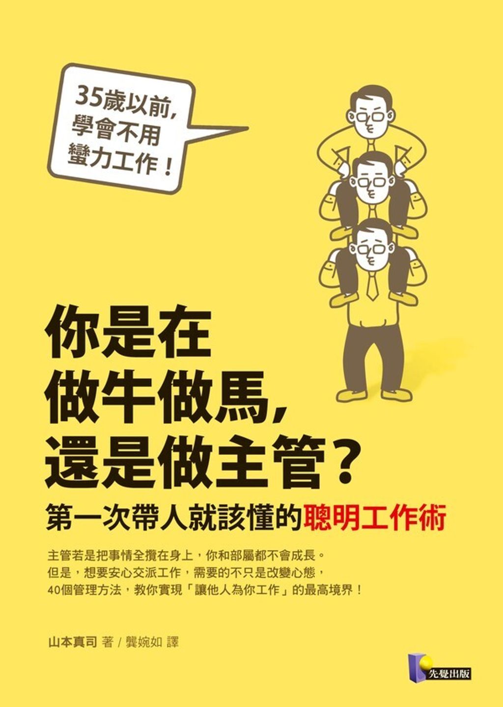 official_book_cover_07581