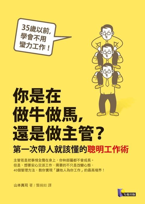 official_book_cover_07581