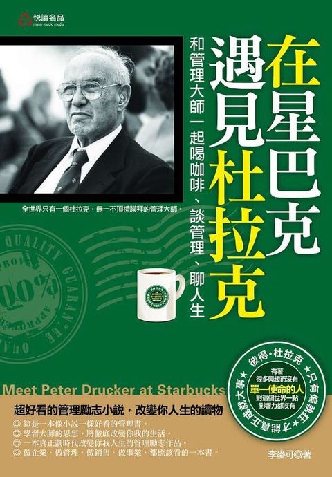 official_book_cover_07582
