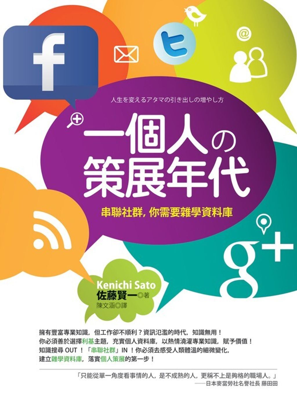 official_book_cover_07585