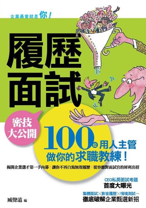 official_book_cover_07586