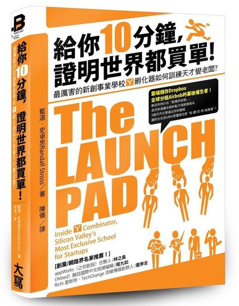 official_book_cover_07590