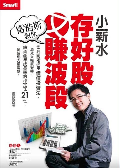official_book_cover_07591