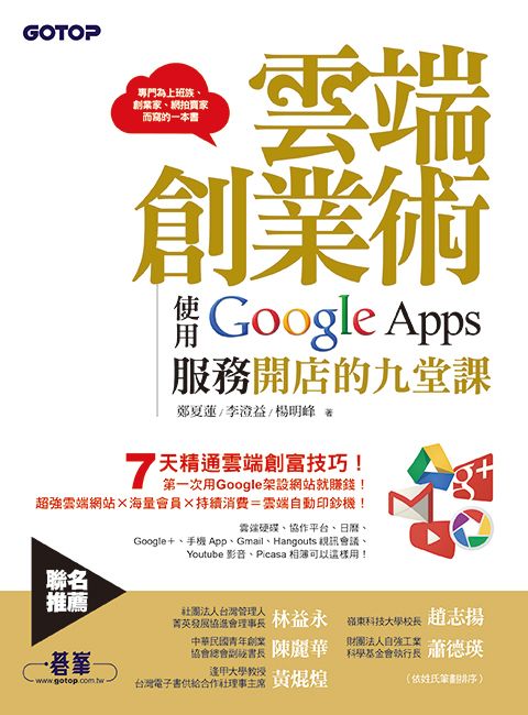 official_book_cover_07592