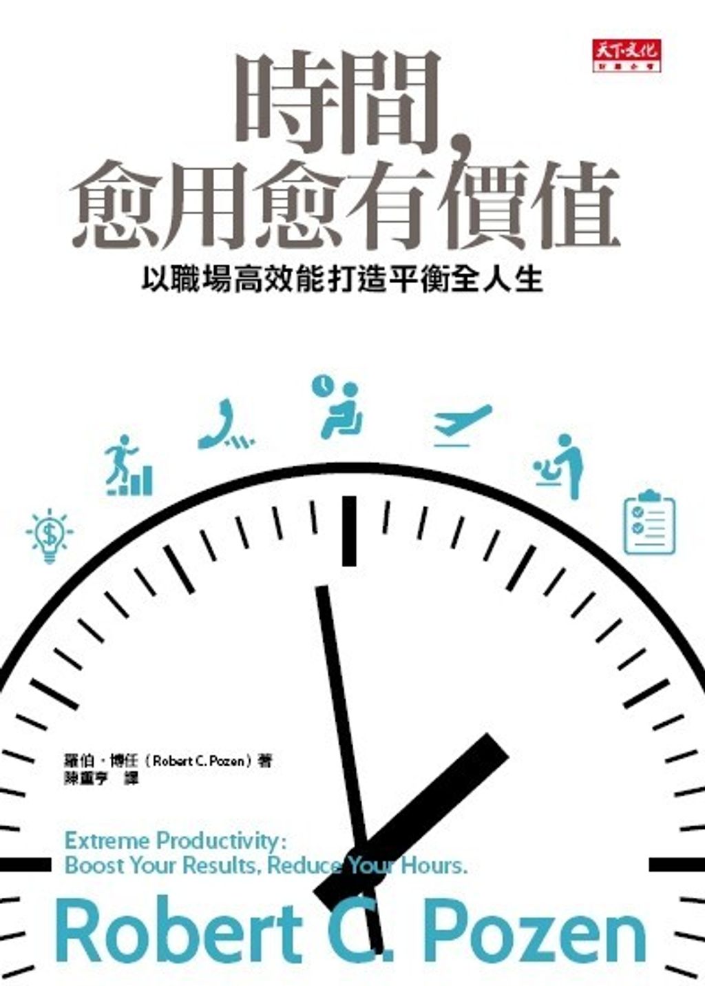 official_book_cover_07594