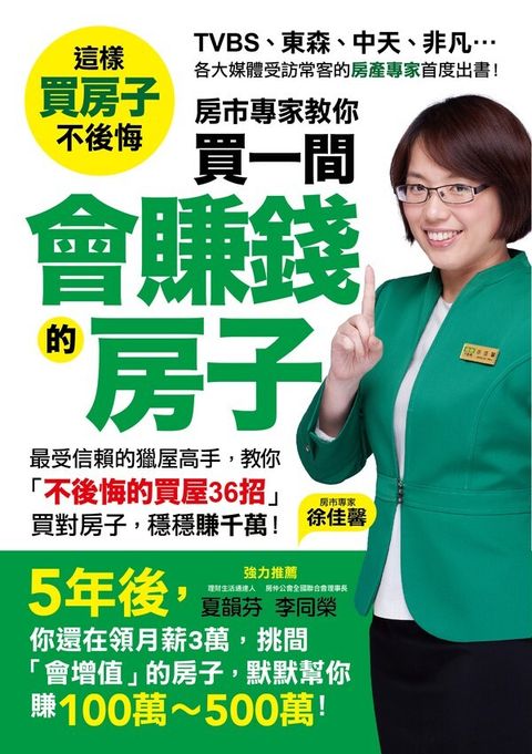 official_book_cover_07596