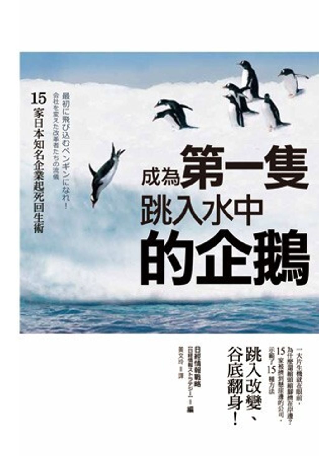 official_book_cover_07598