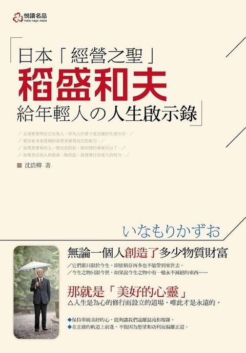 official_book_cover_07599