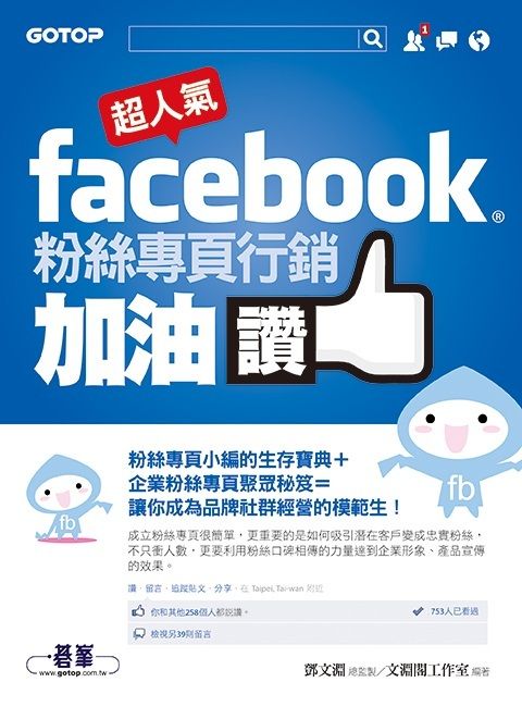 official_book_cover_07600