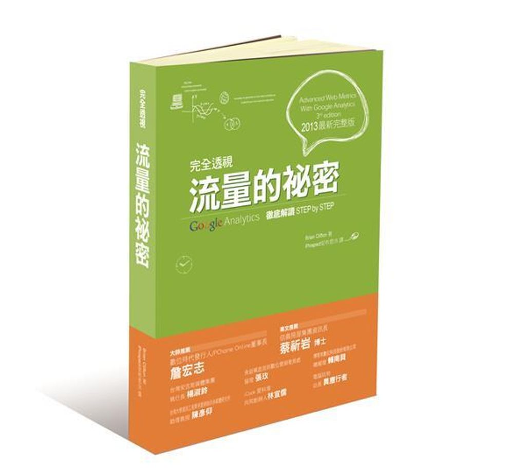 official_book_cover_07602