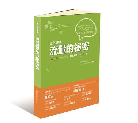 official_book_cover_07602