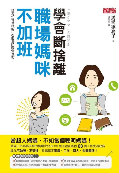 official_book_cover_07605